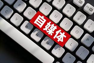 半岛体彩官网入口截图3